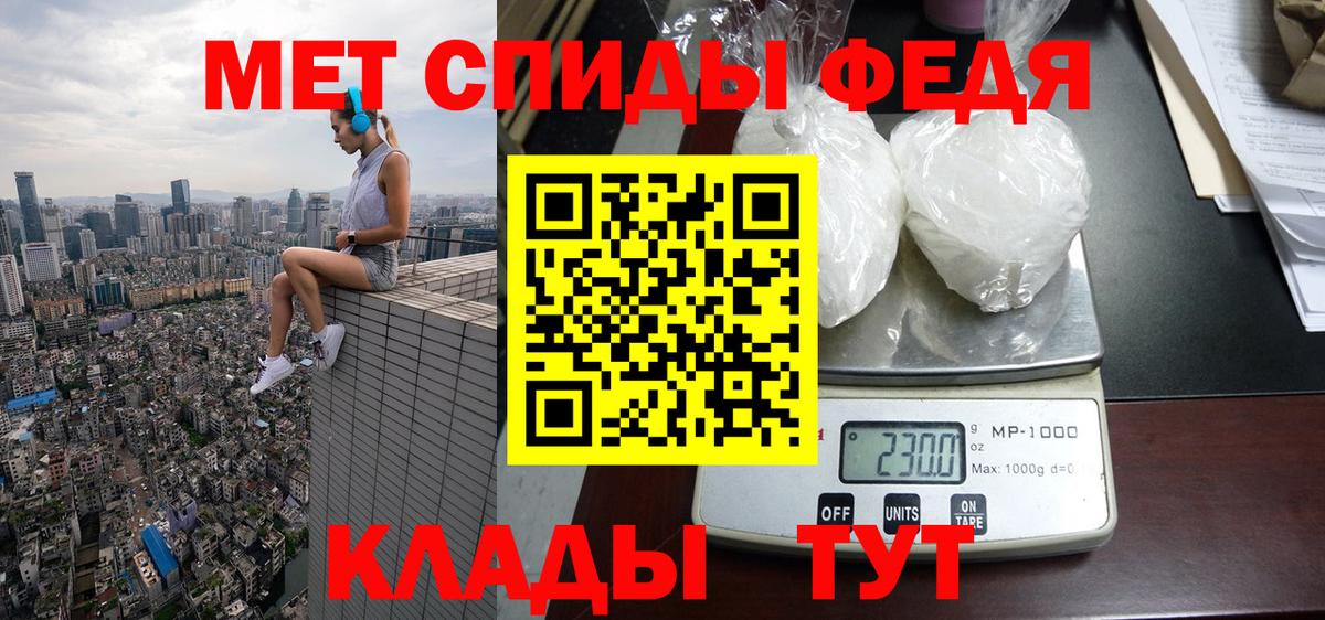АМФЕТАМИН 98%  Вход с VPN  Amphetamine  Пермь 