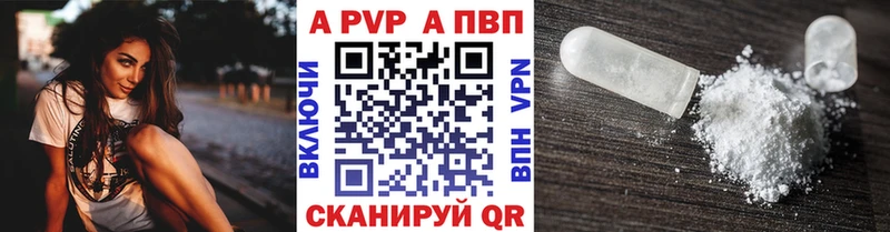 МЕГА tor  Пермь  A-PVP кристаллы 