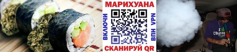 Печенье с ТГК марихуана  маркетплейс как зайти  Пермь 