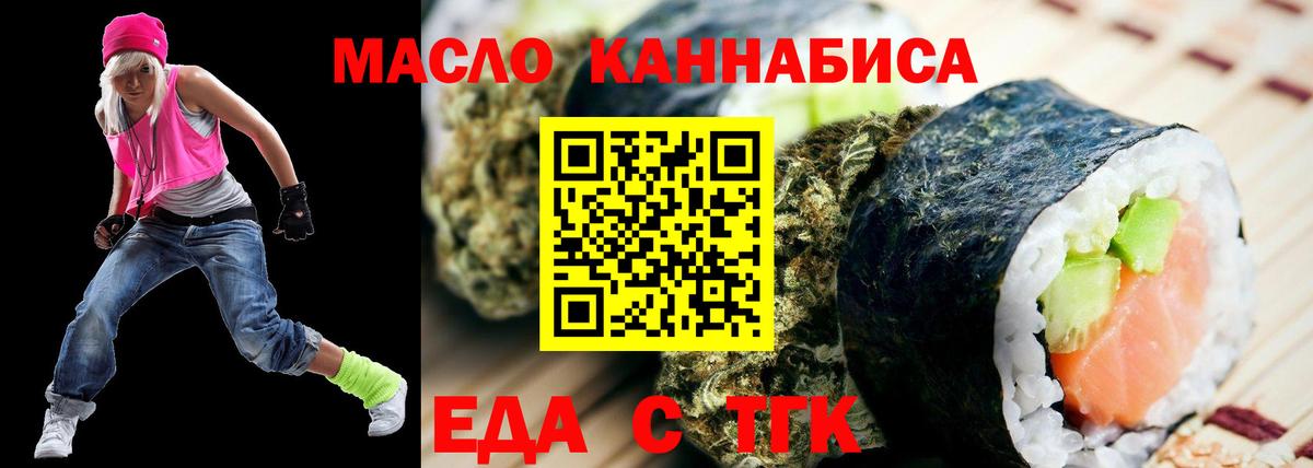 Пермь  Canna-Cookies марихуана  Вход с VPN 