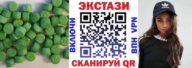 Ecstasy 280мг  hydra маркетплейс  Пермь 