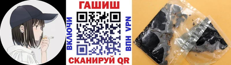 ГАШ убойный  что такое наркотик  Пермь 