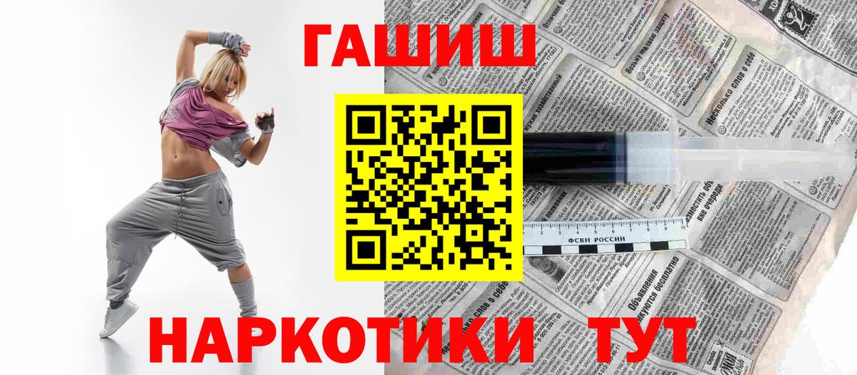 ГАШИШ Premium Пермь