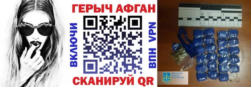 mega как зайти  Пермь  Героин белый 