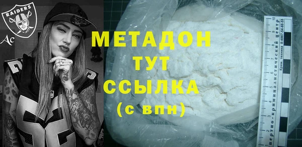 mdpv Алексеевка