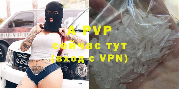 mdpv Алексеевка