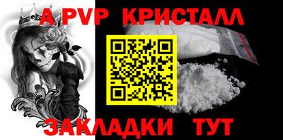 спайс Боровичи