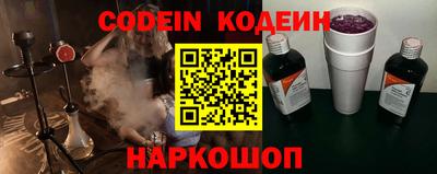 спайс Боровичи