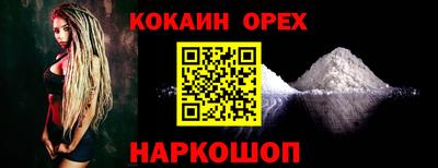 героин Брянск
