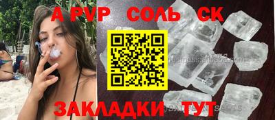 героин Брянск