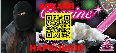 спайс Боровичи