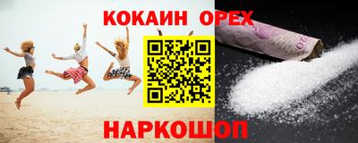 героин Брянск