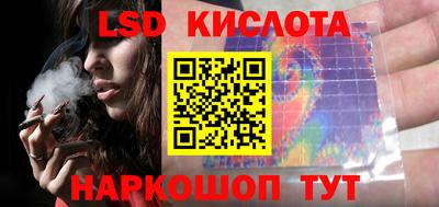 спайс Боровичи