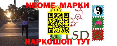 спайс Боровичи