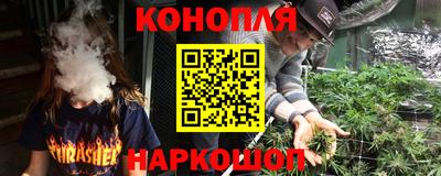 спайс Боровичи