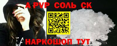 а пвп мука Братск