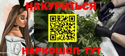 спайс Боровичи