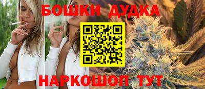 спайс Боровичи