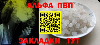 героин Брянск