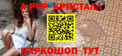 спайс Боровичи