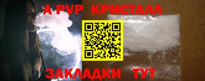 спайс Боровичи