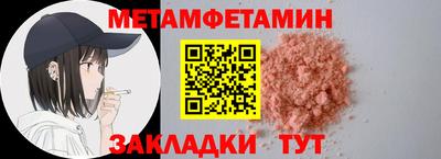 спайс Боровичи
