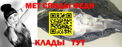 спайс Боровичи