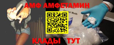 спайс Боровичи