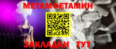 героин Брянск