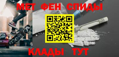 героин Брянск