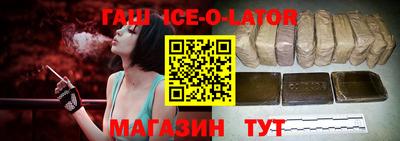 спайс Боровичи