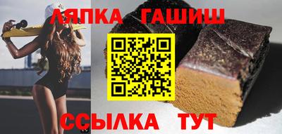 героин Брянск