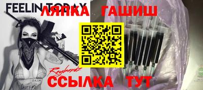 спайс Боровичи
