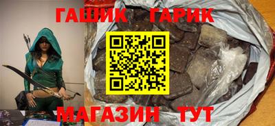 спайс Боровичи