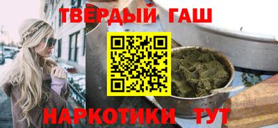спайс Боровичи