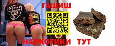 героин Брянск
