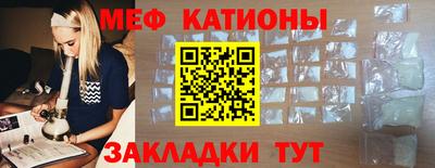 спайс Боровичи