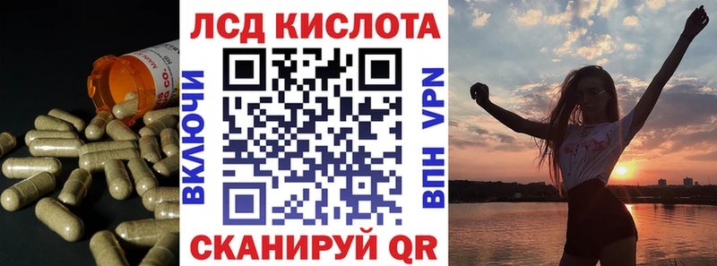 где продают Пермь ЛСД экстази ecstasy