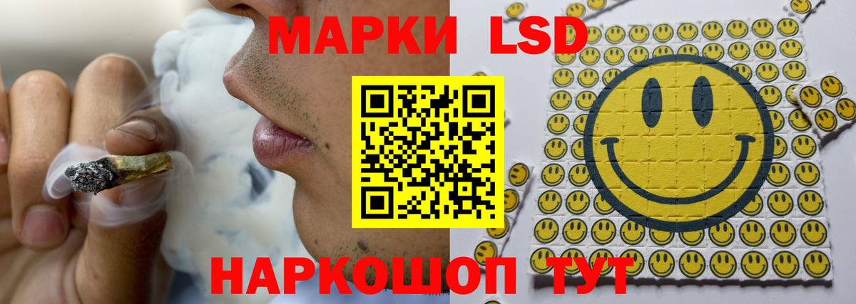 Лсд 25 экстази кислота  LSD-25 экстази кислота  Вход с VPN    ONION  Пермь 