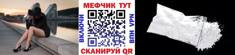Меф мука  Пермь 