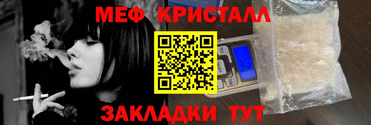 Меф  Мефедрон mephedrone  Вход с VPN  МЯУ-МЯУ mephedrone  Пермь 