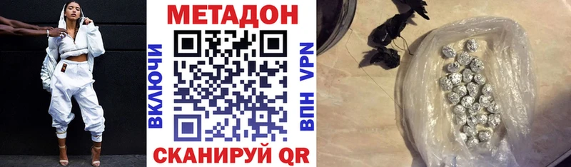 Метадон белоснежный  Пермь 