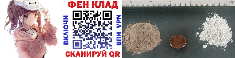 МЕТАМФЕТАМИН мет  купить наркотик  Пермь 
