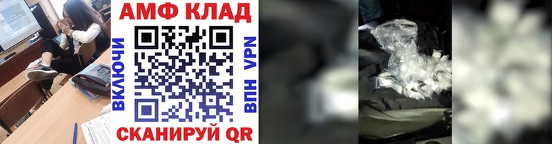 Метамфетамин Декстрометамфетамин 99.9% Пермь