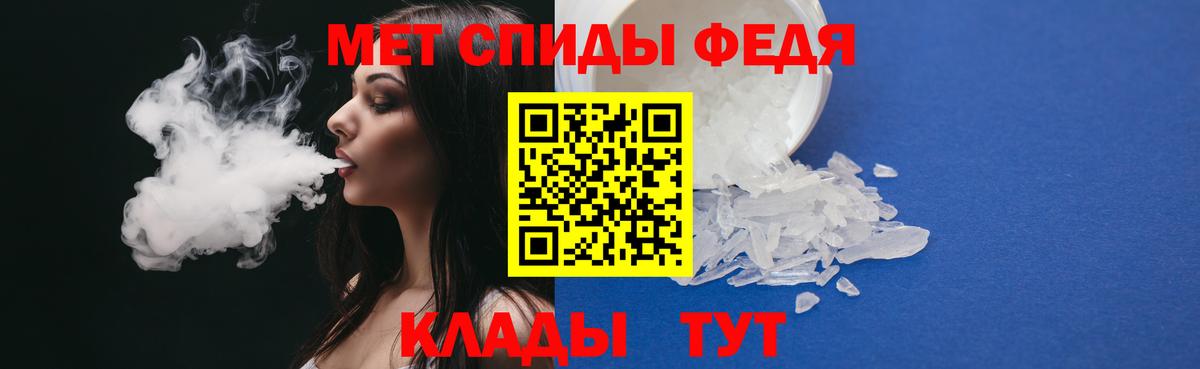 Первитин Декстрометамфетамин 99.9%  Первитин Декстрометамфетамин 99.9%  Пермь  Вход с VPN 