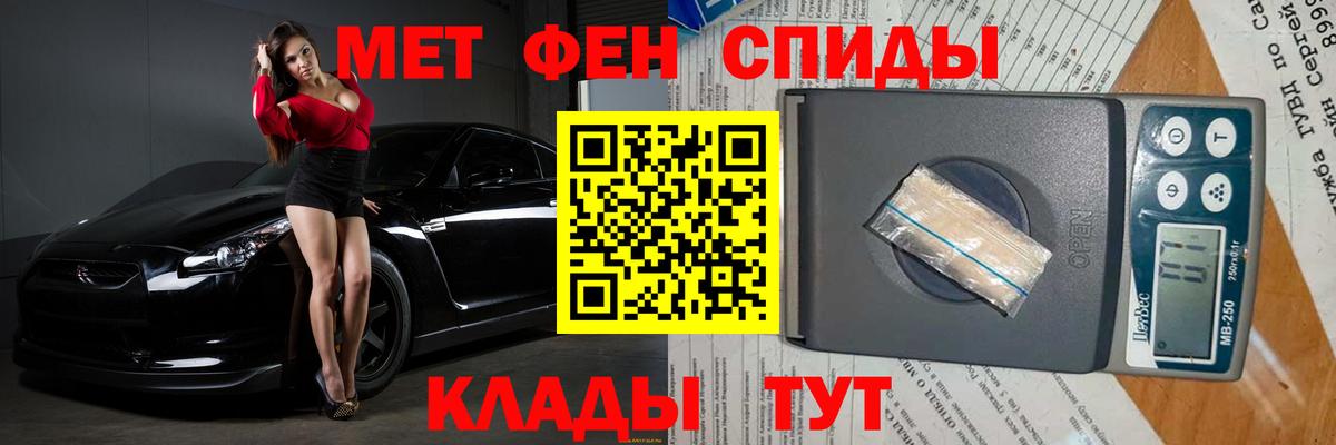 МЕТАМФЕТАМИН Декстрометамфетамин 99.9% Пермь
