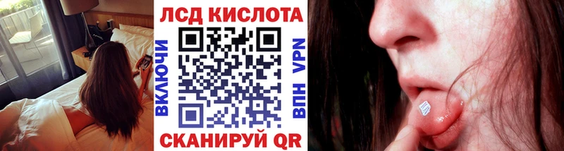 Наркотические марки 1,8мг  мориарти формула  Пермь 