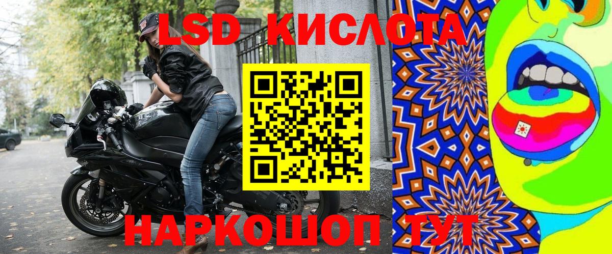 Наркотические марки 1,5мг  Вход с VPN  Пермь 