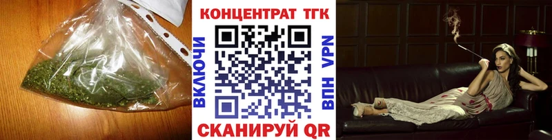 ТГК жижа  Пермь 