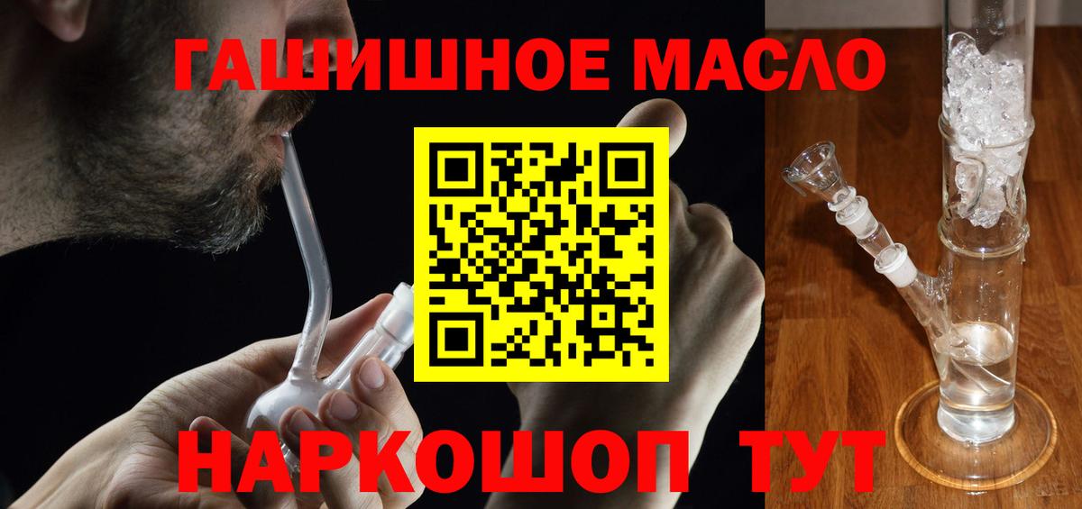 Пермь  Дистиллят ТГК Wax  Вход с VPN  ТГК THC oil 